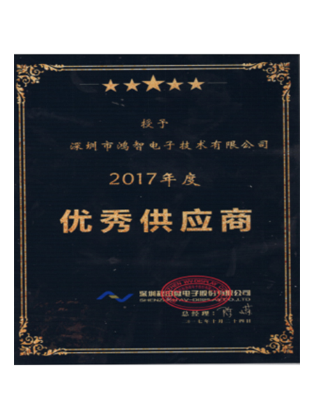 华体育（中国）官方网站